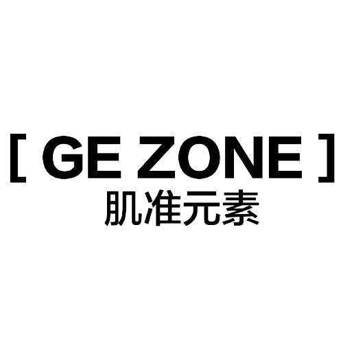 GE ZONE肌准元素-圣莎拉院线护肤品牌